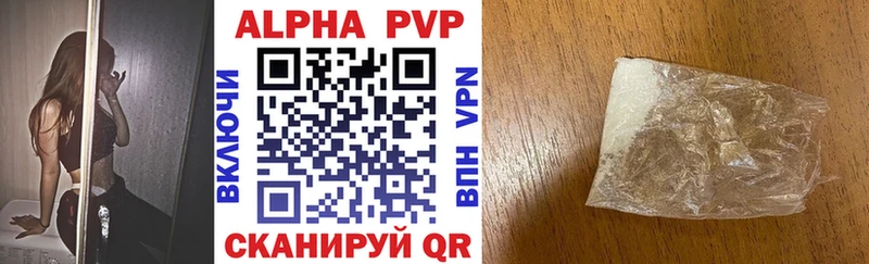 Alpha-PVP СК  где продают наркотики  blacksprut как зайти  Дигора 