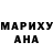 Кодеиновый сироп Lean Purple Drank Lick Narson