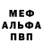 Метадон кристалл Mia Digitals