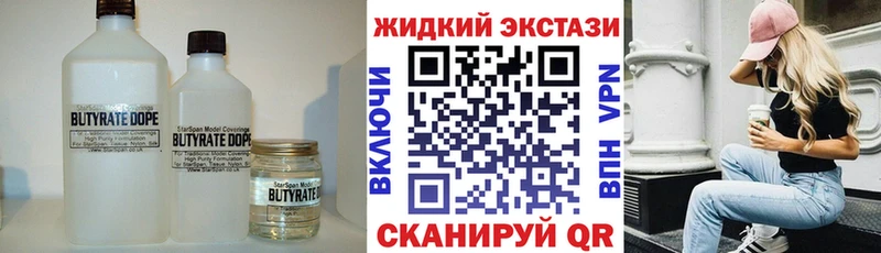 Бутират оксана  это состав  Дигора 