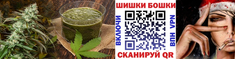 Печенье с ТГК конопля Дигора
