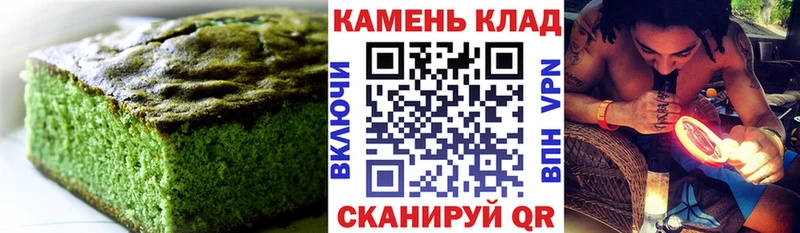 наркотики  Дигора  Cannafood марихуана 