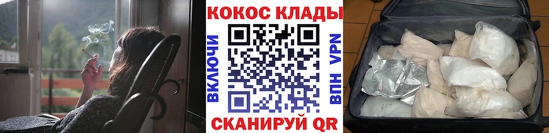 kraken рабочий сайт  Дигора  COCAIN Fish Scale  закладки 