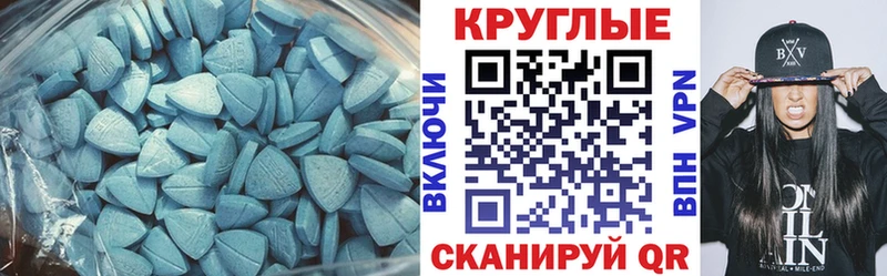 Ecstasy MDMA  Дигора 