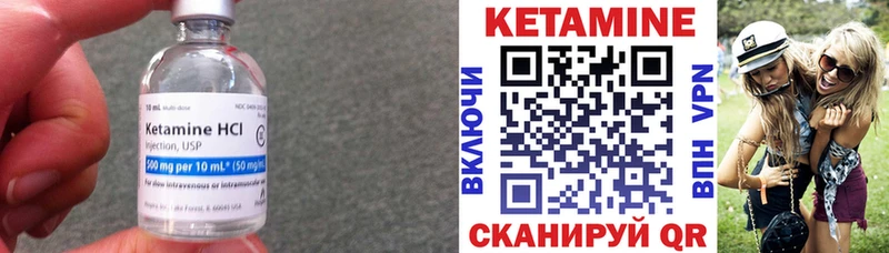 КЕТАМИН VHQ  сколько стоит  Дигора 