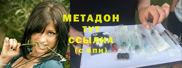 кокаин Струнино