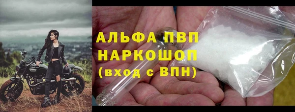 гашишное масло Вяземский