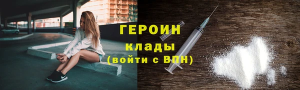 кокаин перу Строитель