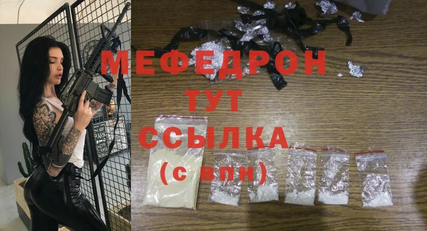 гашишное масло Вяземский