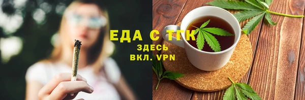 сатива Горно-Алтайск