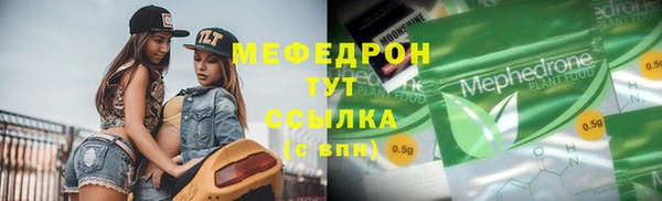 мдпв Горняк