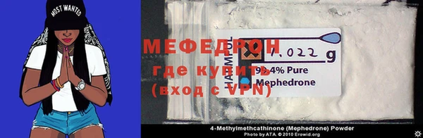мдпв Горняк