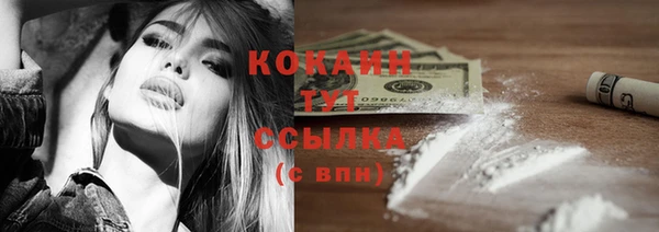 ALPHA-PVP Вязники