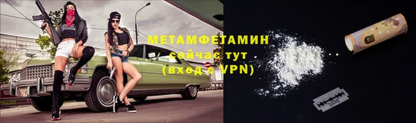 гашишное масло Вяземский