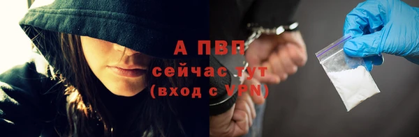 соль курить ск Ступино
