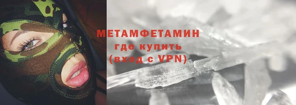ALPHA-PVP Вязники