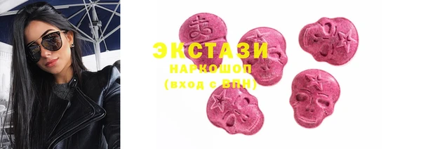 сатива Горно-Алтайск