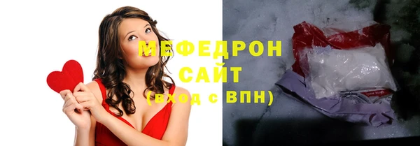дурь Волоколамск