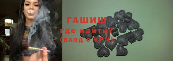 гашишное масло Вяземский