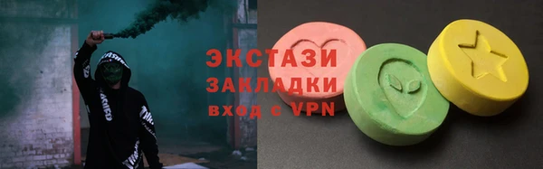 ALPHA-PVP Вязники