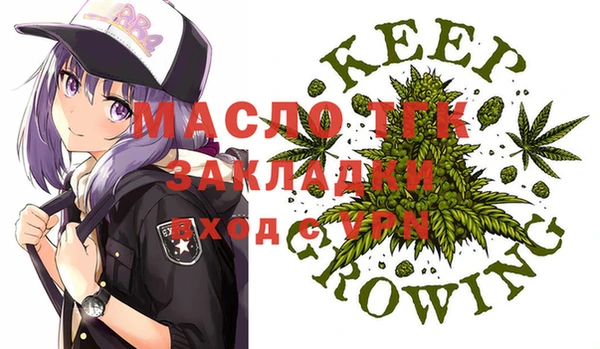 мдпв Горняк