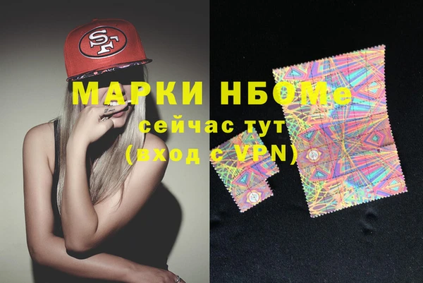 ALPHA-PVP Вязники