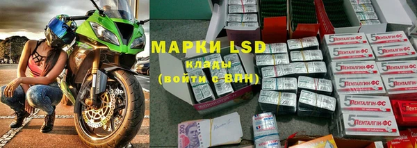 гашишное масло Вяземский