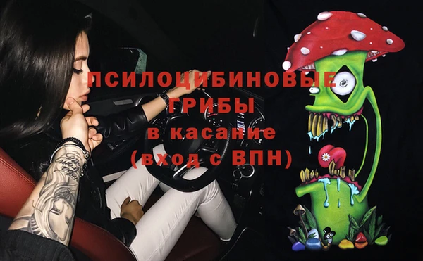 ALPHA-PVP Вязники
