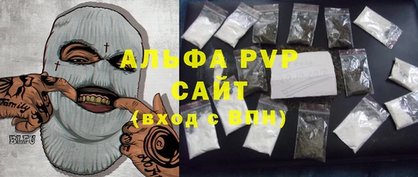 MDMA Premium VHQ Волосово