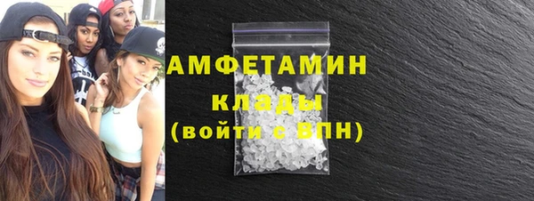ALPHA-PVP Вязники