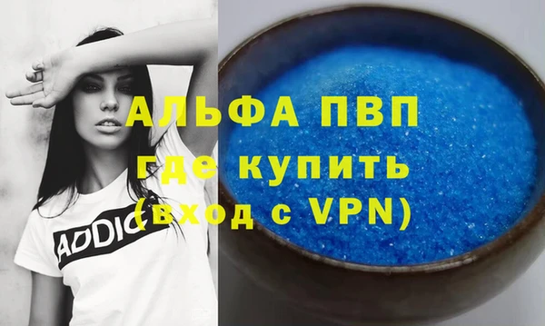 гашишное масло Вяземский