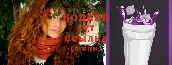 дурь Волоколамск