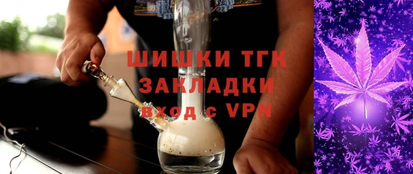MDMA Premium VHQ Волосово