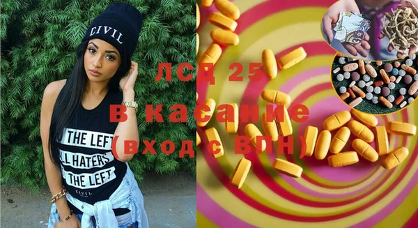 гашишное масло Вяземский