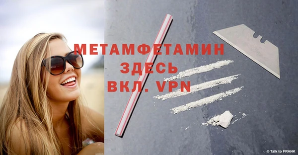 ALPHA-PVP Вязники