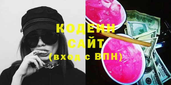 кокаин колумбия Вязьма