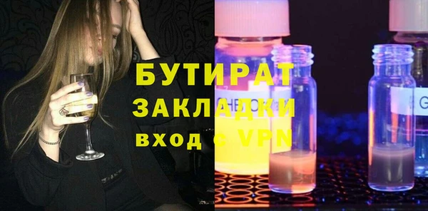 соль курить ск Ступино
