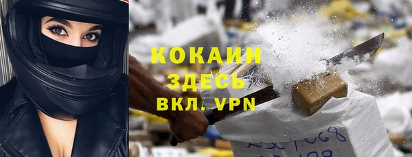 кокаин Струнино