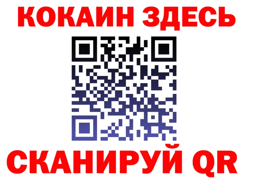 APVP СК вход площадка OMG Дигора
