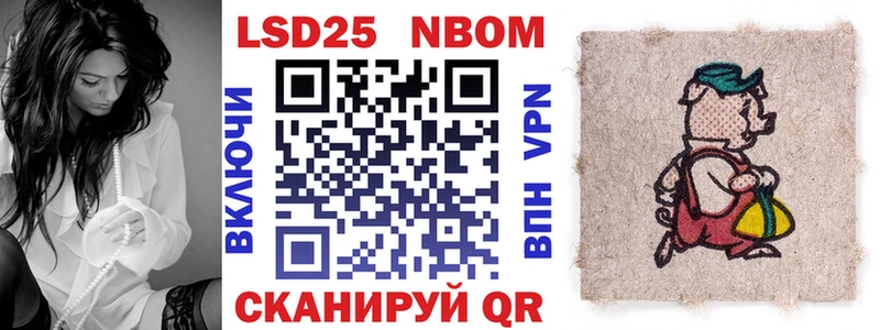 Марки 25I-NBOMe 1,5мг  магазин  наркотиков  Дигора 