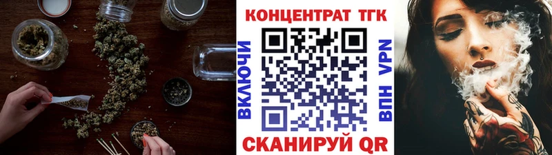 Дистиллят ТГК вейп  как найти закладки  Дигора 