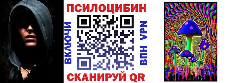 Галлюциногенные грибы Cubensis  MEGA зеркало  Дигора 
